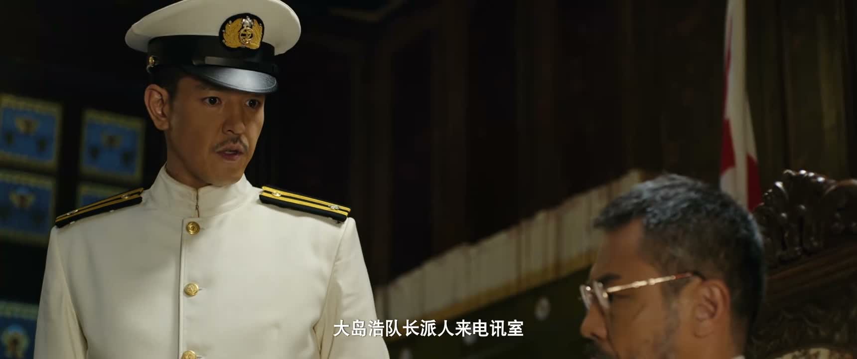 大岛浩队长派人来电讯室