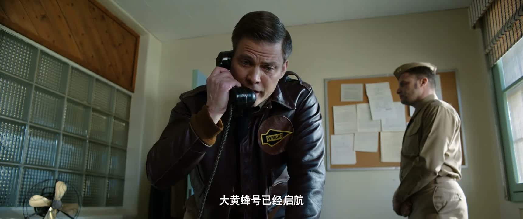 大黄蜂号已经启航