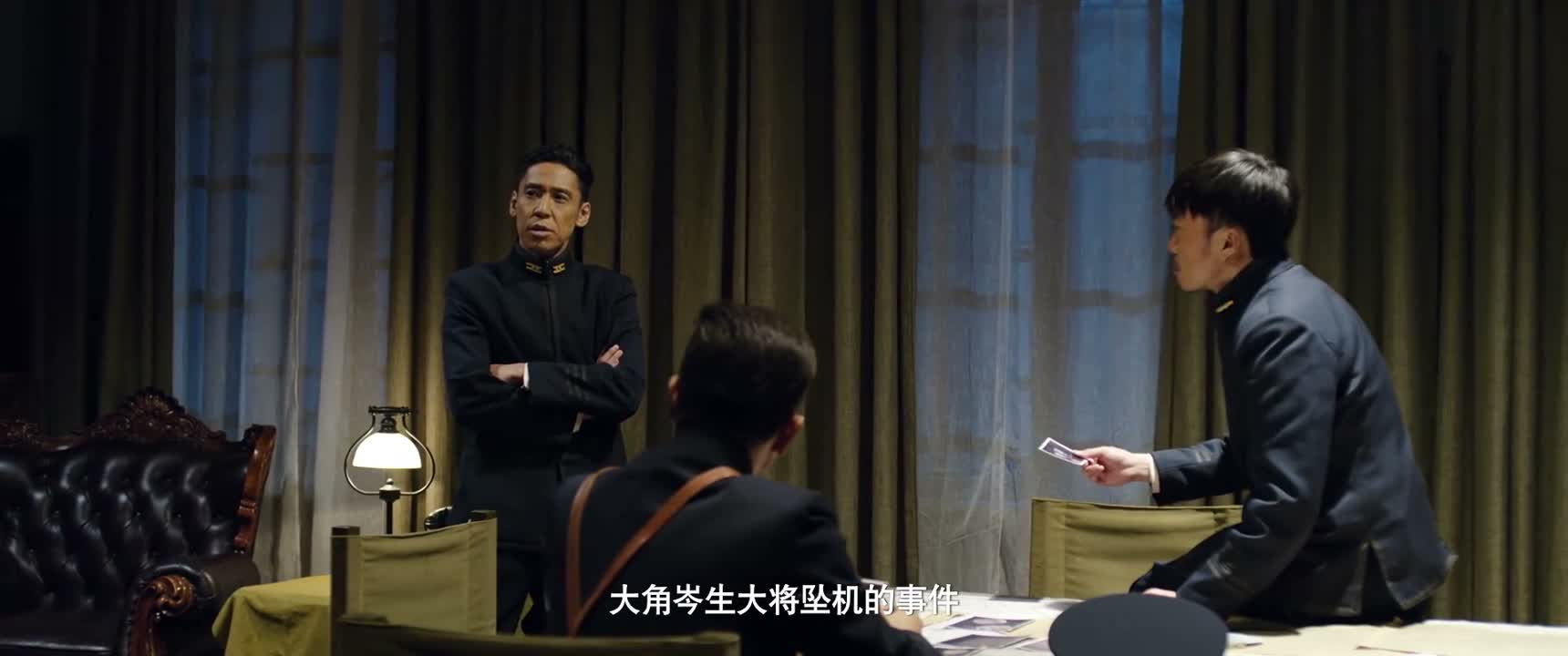 大角岑生大将坠机的事件
