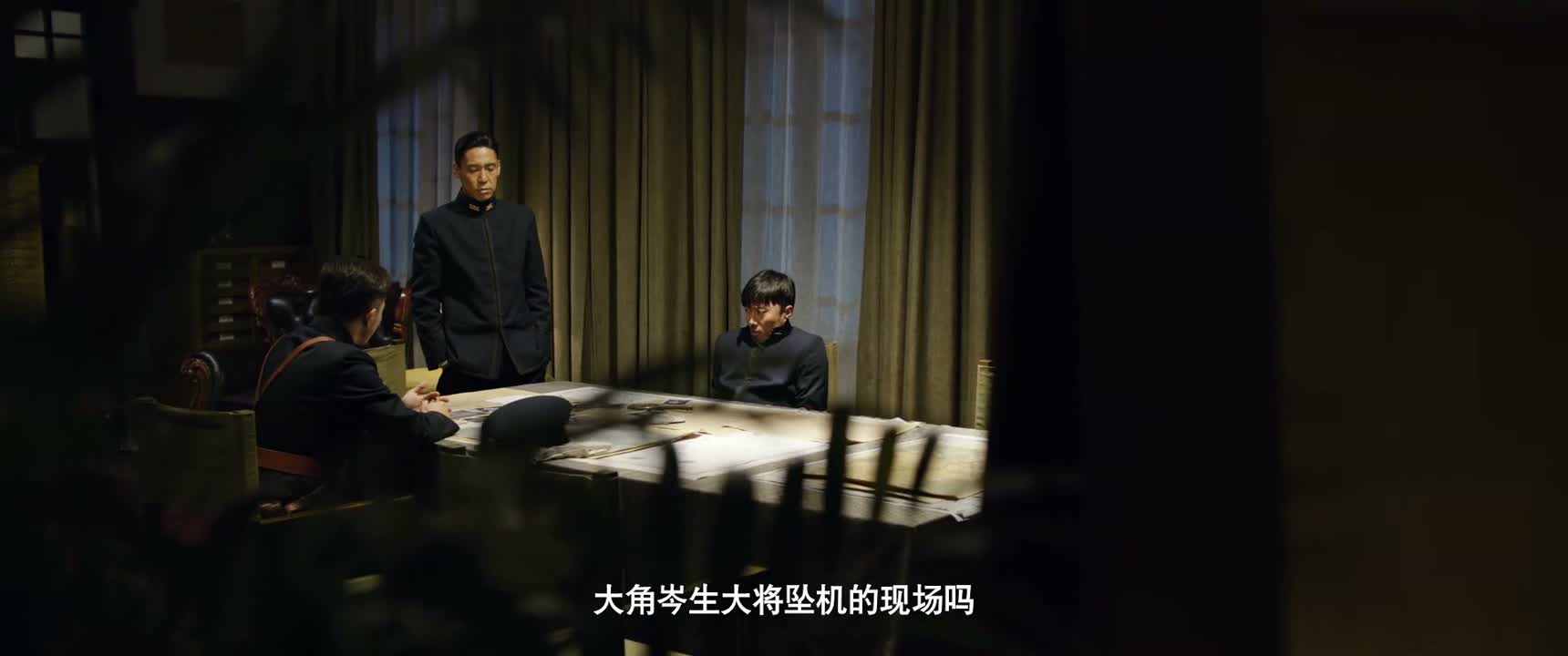 大角岑生大将坠机的现场吗