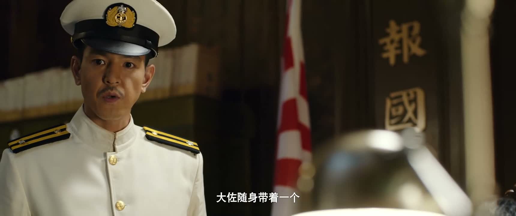 大佐随身带着一个
