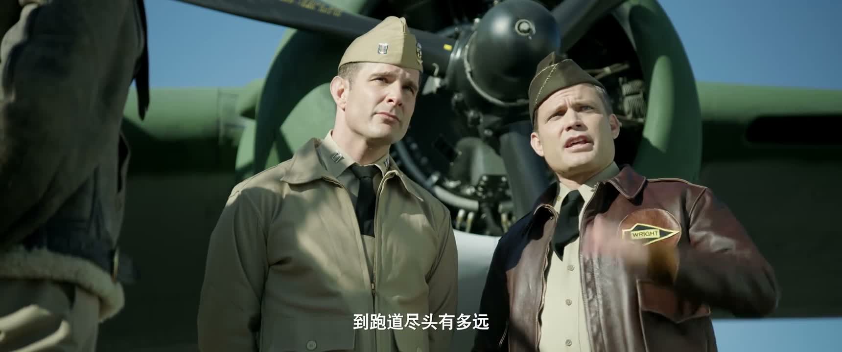 到跑道尽头有多远
