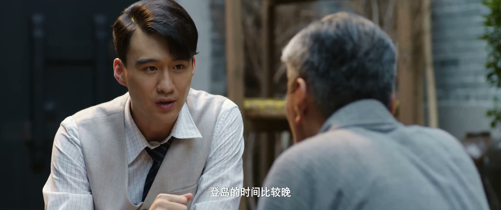 登岛的时间比较晚