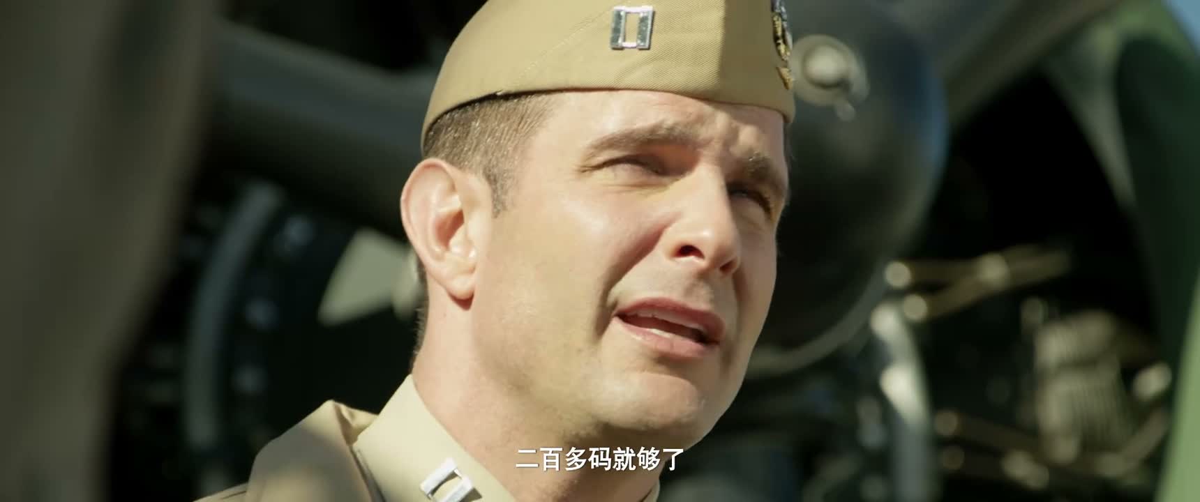 二百多码就够了