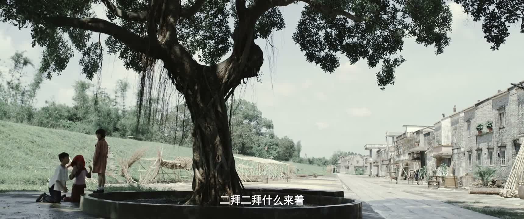 二拜二拜什么来着