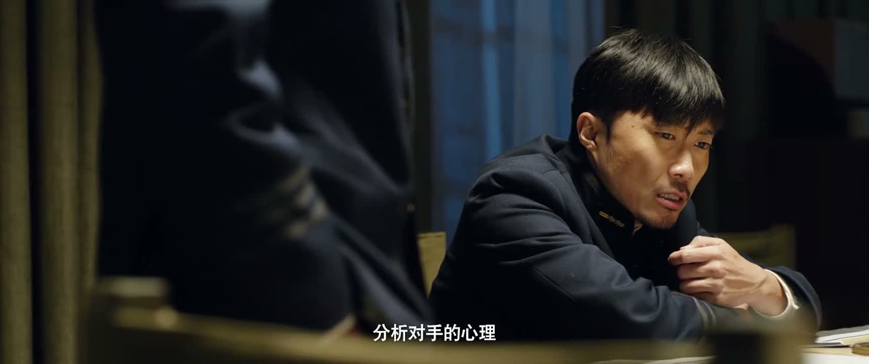 分析对手的心理