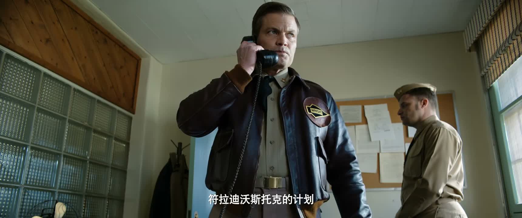 符拉迪沃斯托克的计划