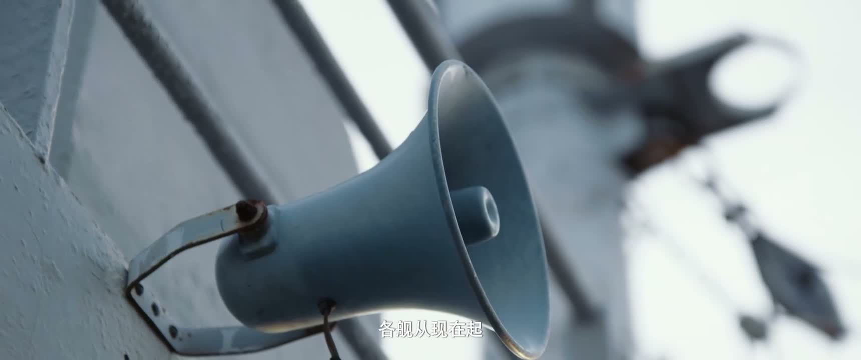 各舰从现在起