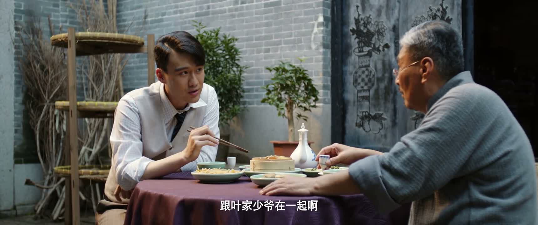 跟叶家少爷在一起啊