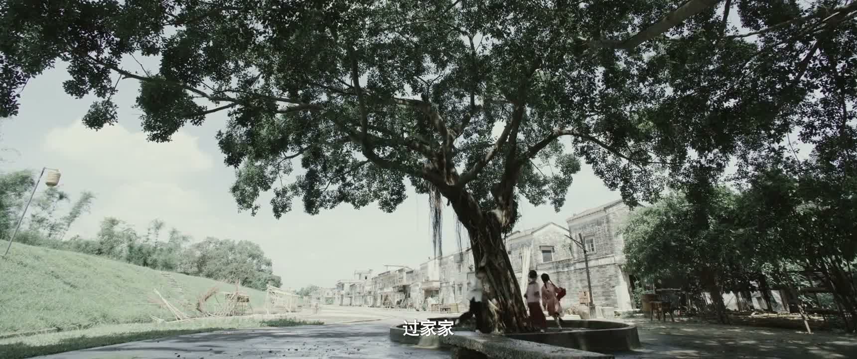过家家