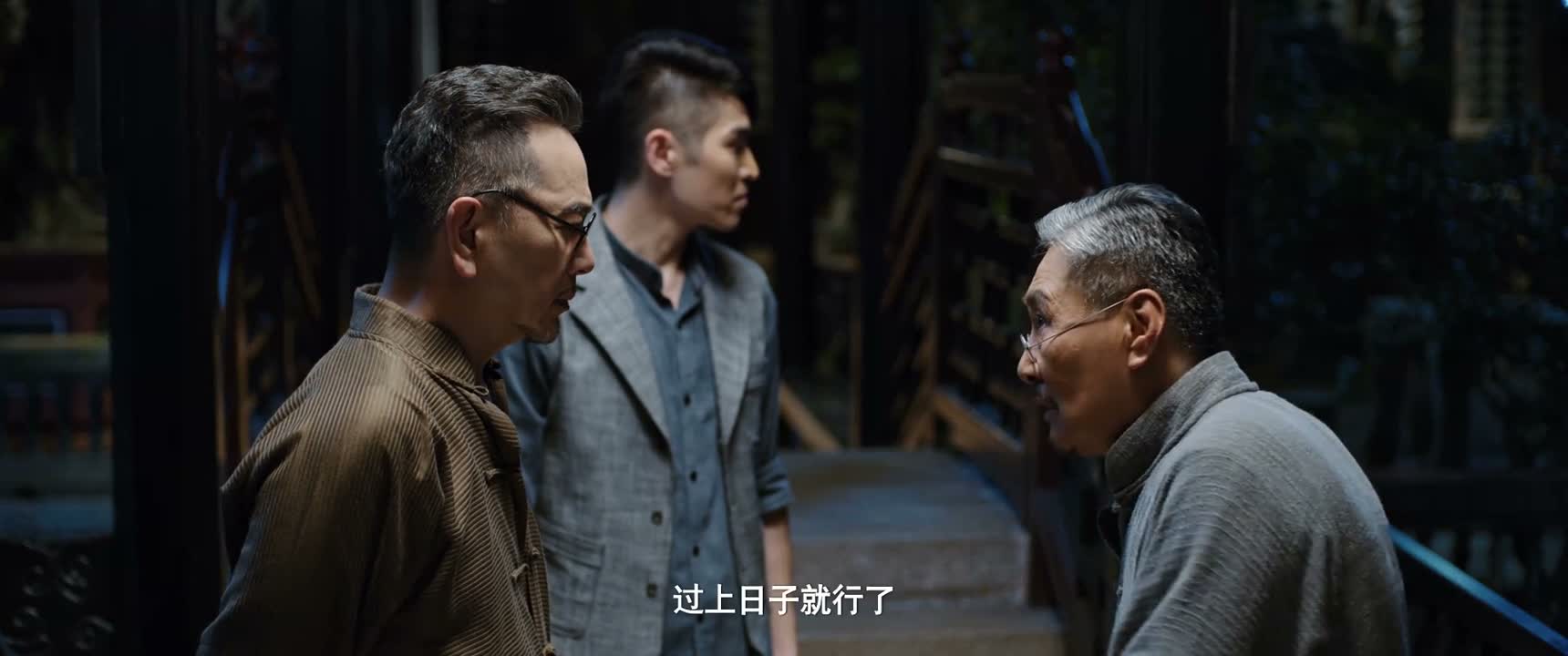 过上日子就行了