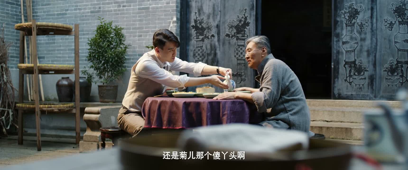 还是菊儿那个傻丫头啊