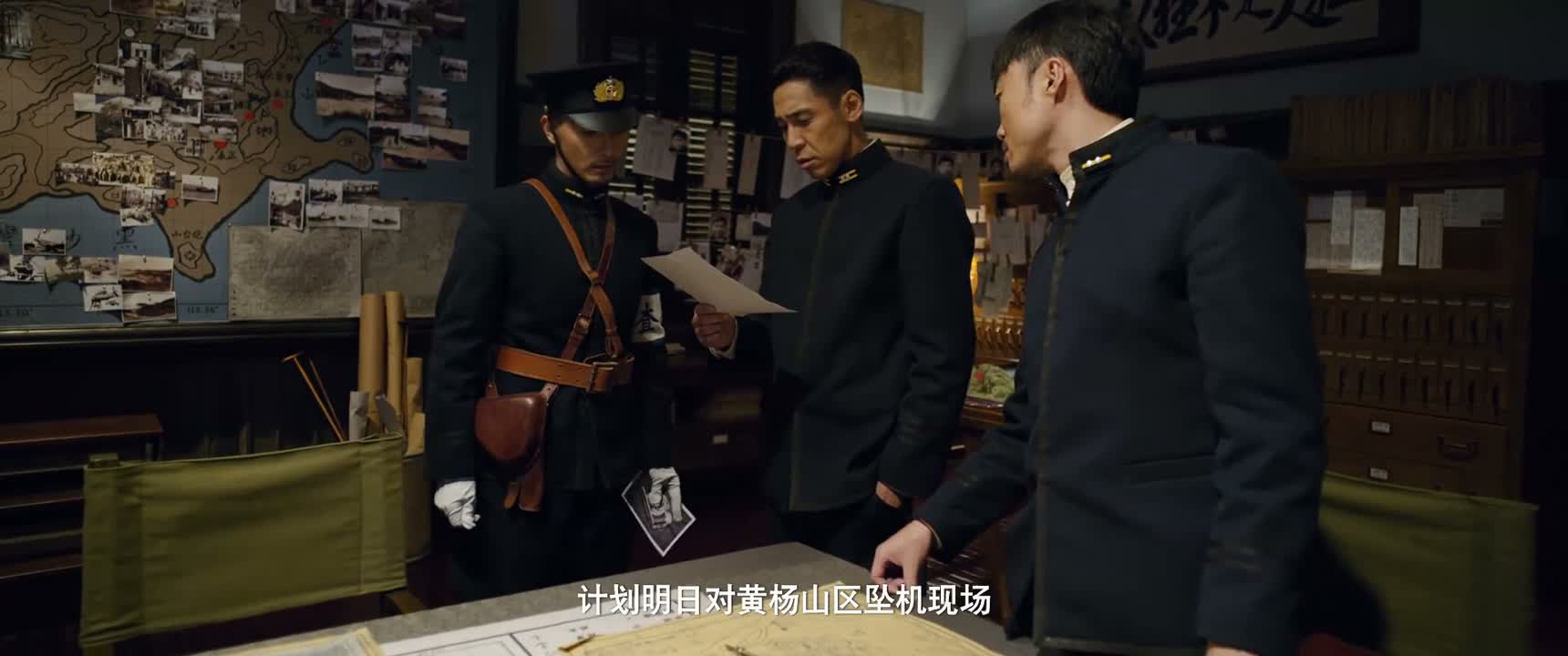 计划明日对黄杨山区坠机现场