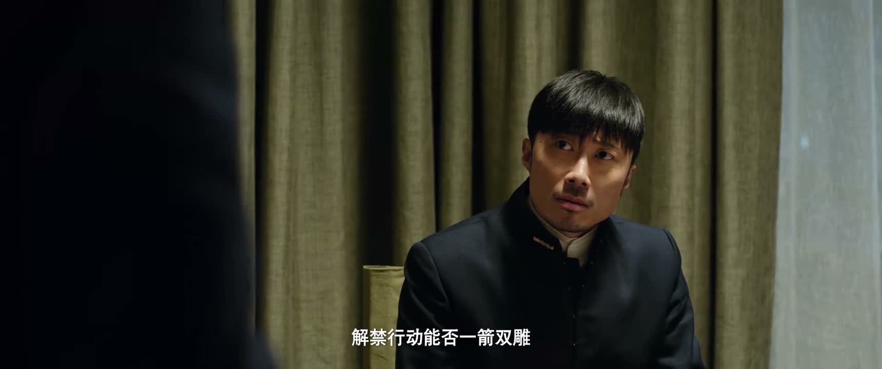 解禁行动能否一箭双鵰