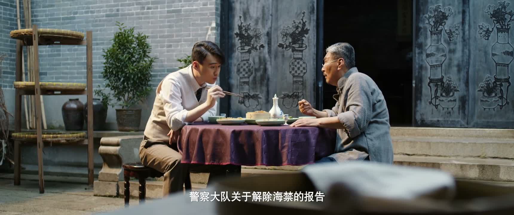 警察大队关於解除海禁的报告