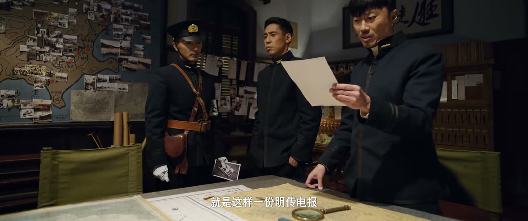 就是这样一份明传电报