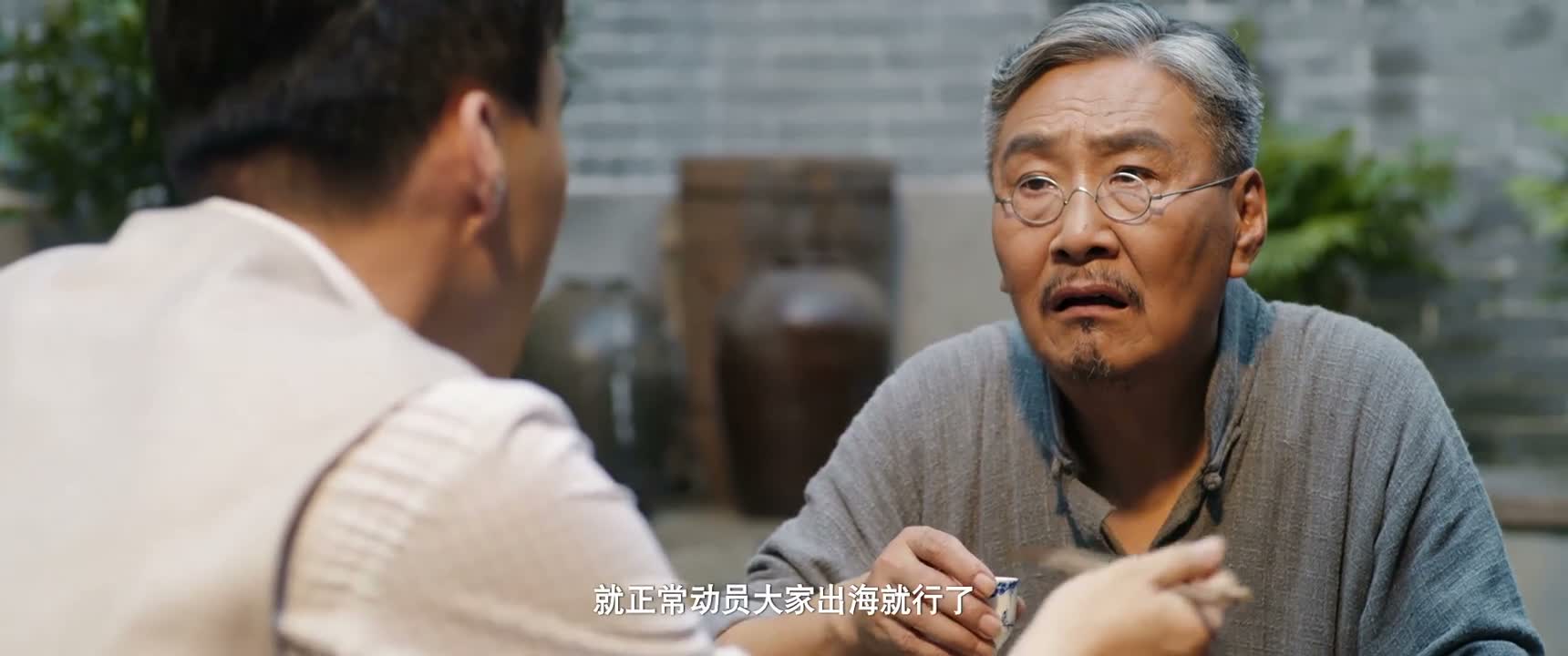 就正常动员大家出海就行了