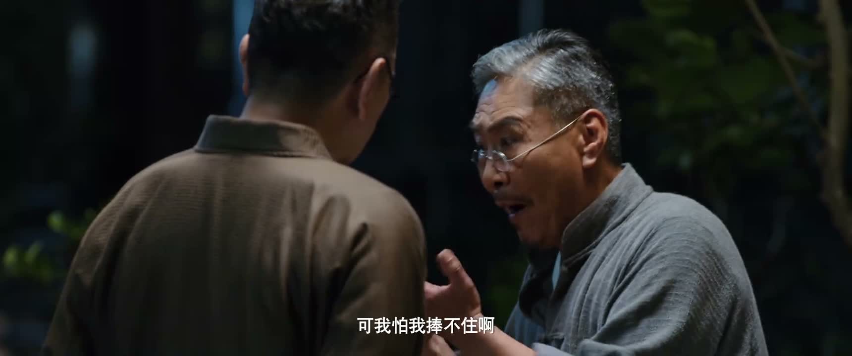 可我怕我捧不住啊