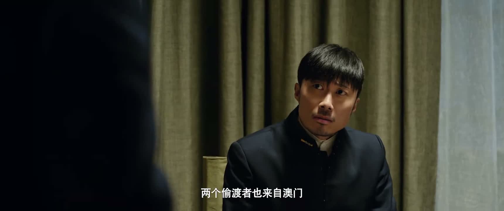 两个偷渡者也来自澳门