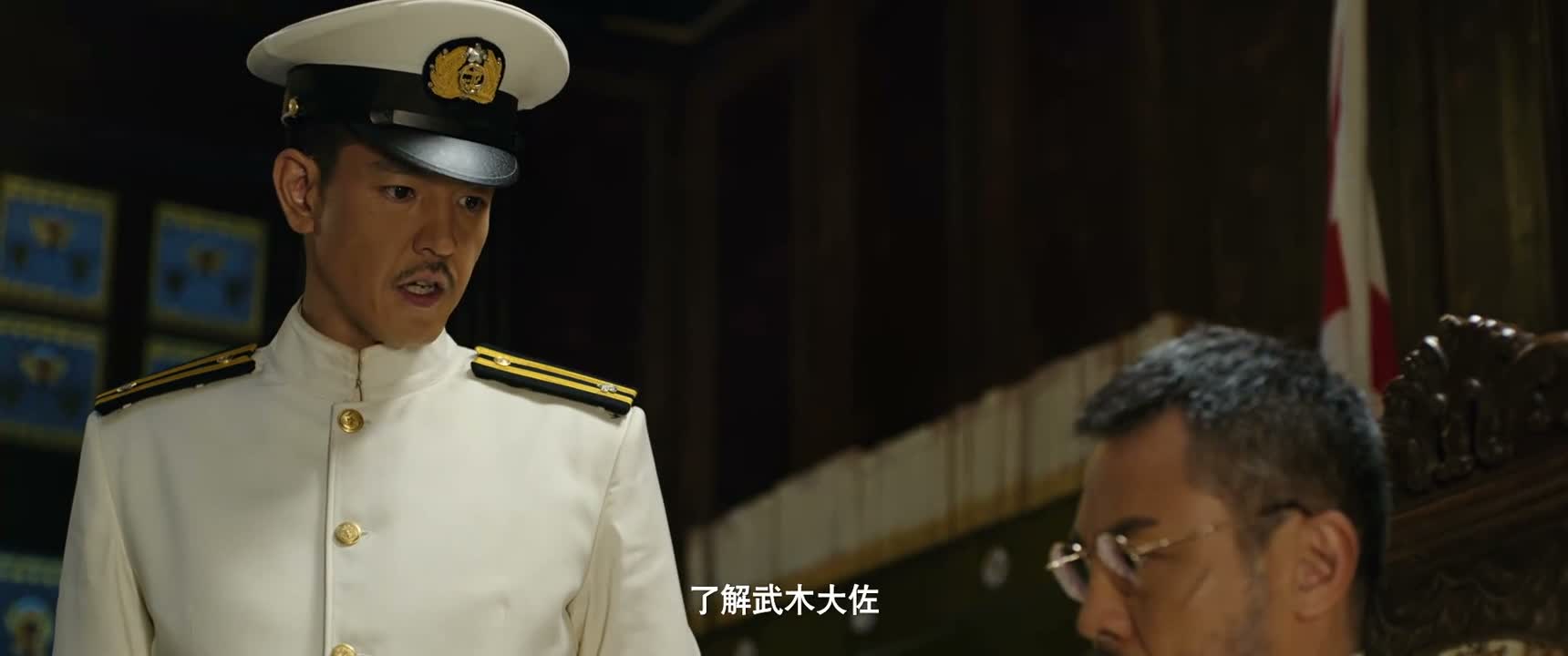 了解武木大佐