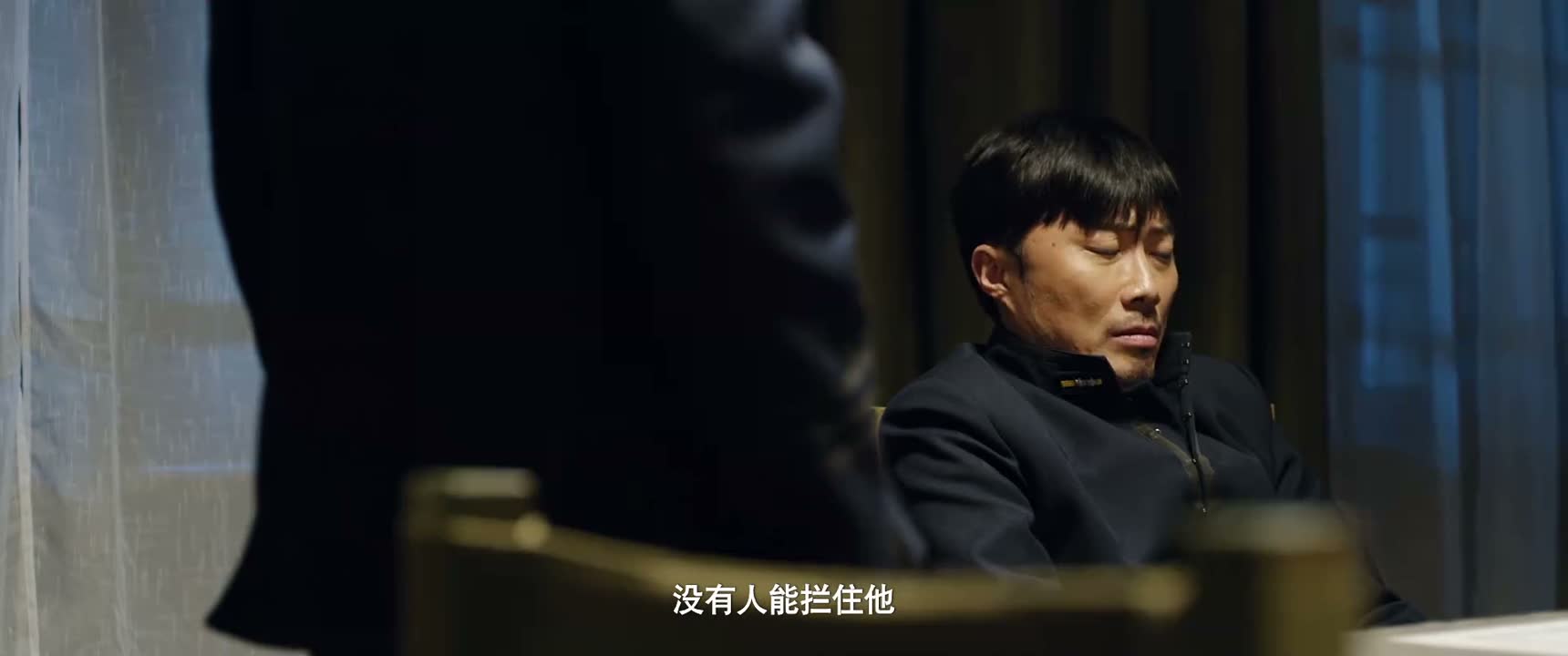 没有人能拦住他