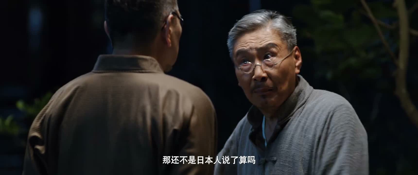 那还不是日本人说了算吗