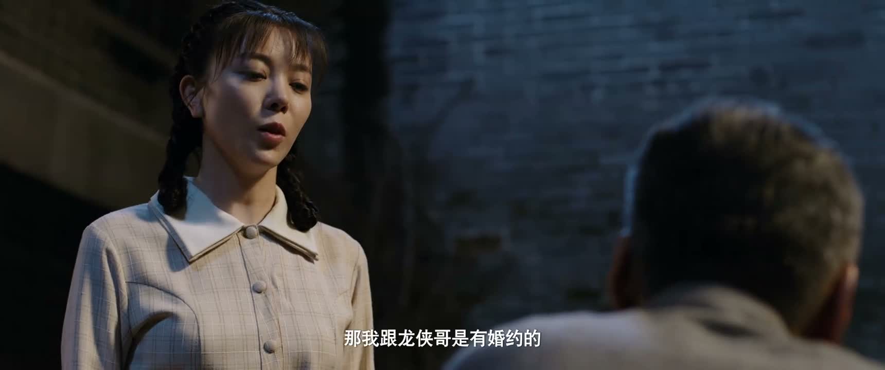 那我跟龙侠哥是有婚约的
