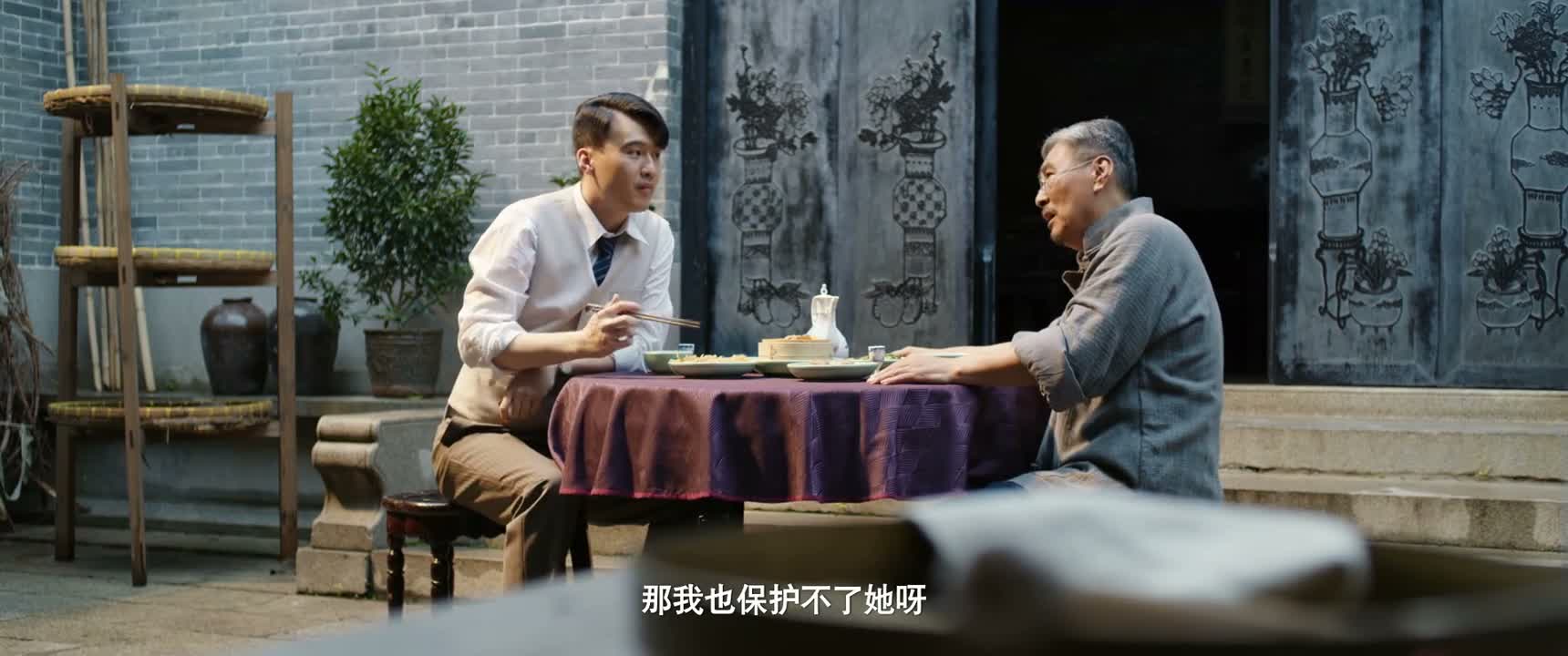 那我也保护不了她呀