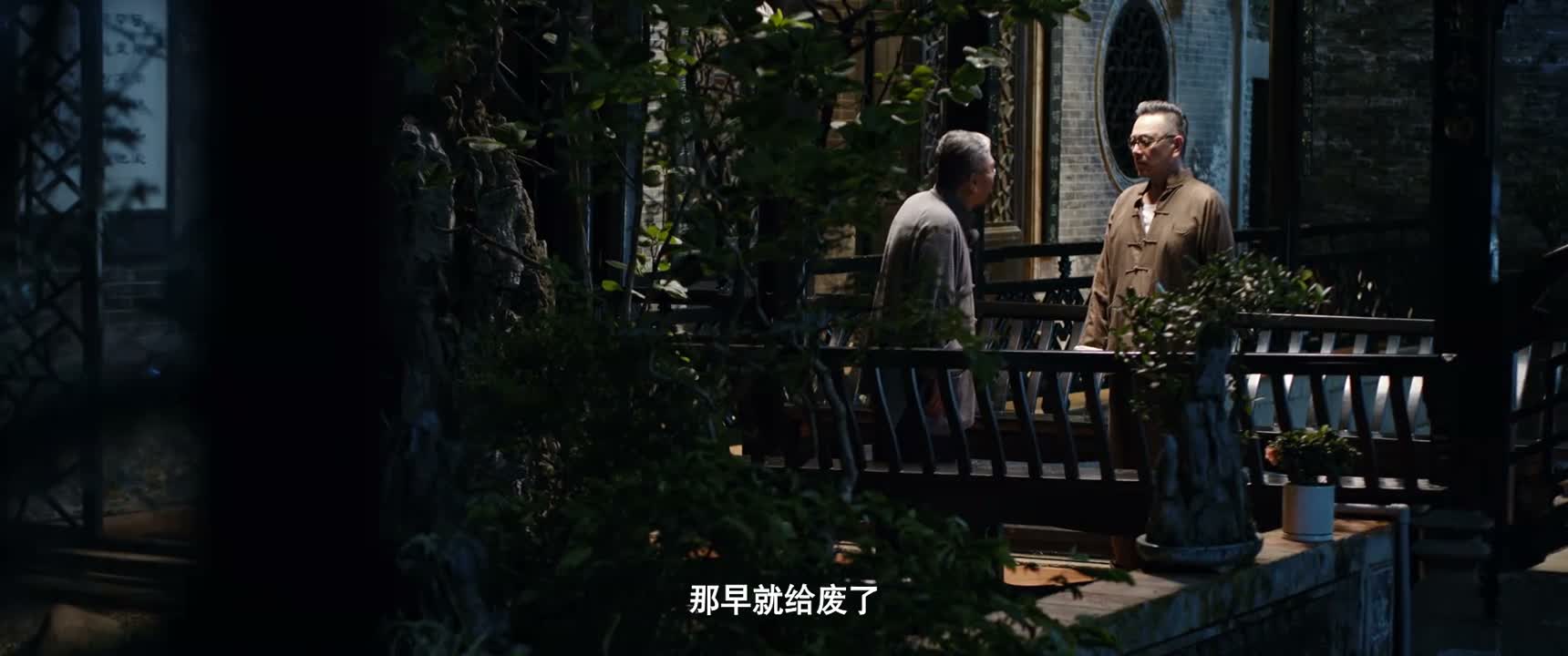 那早就给废了