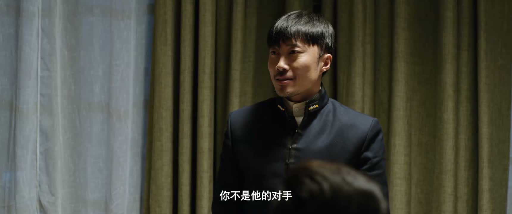 你不是他的对手