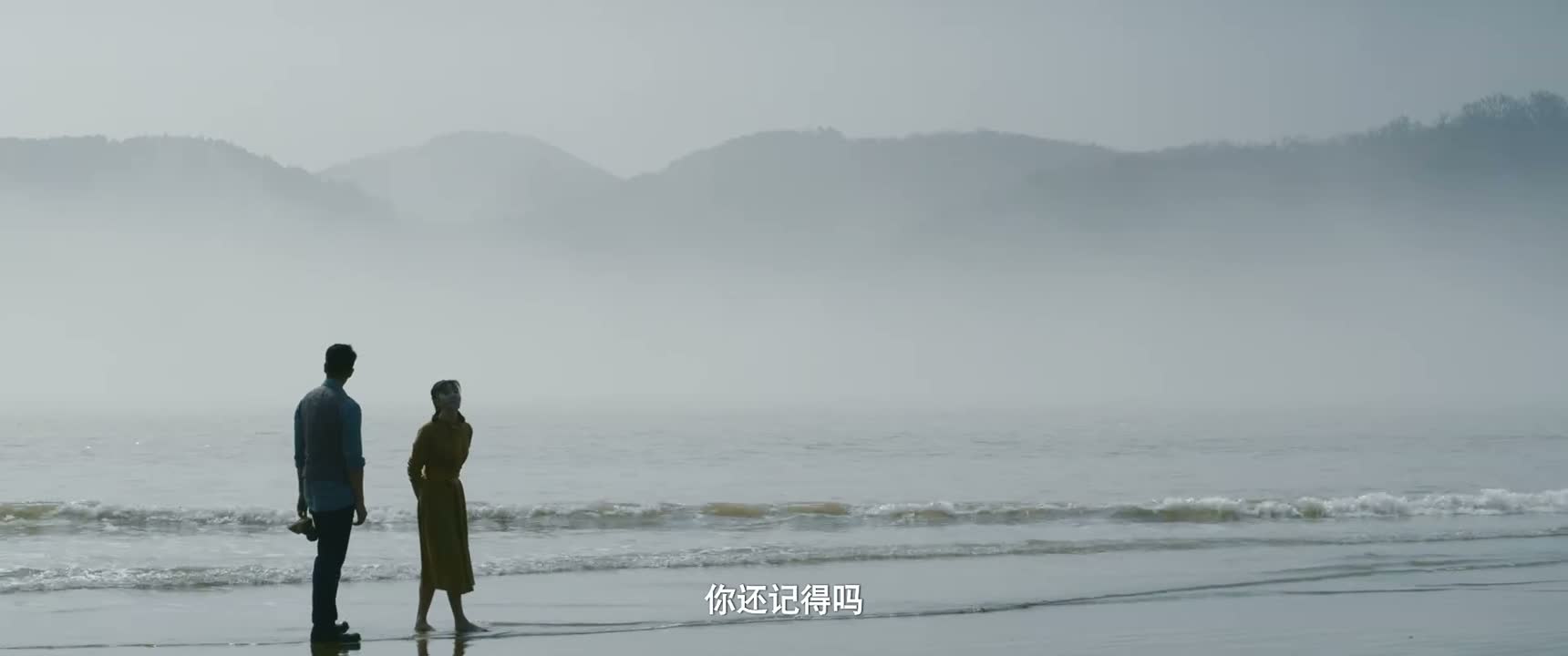 你还记得吗
