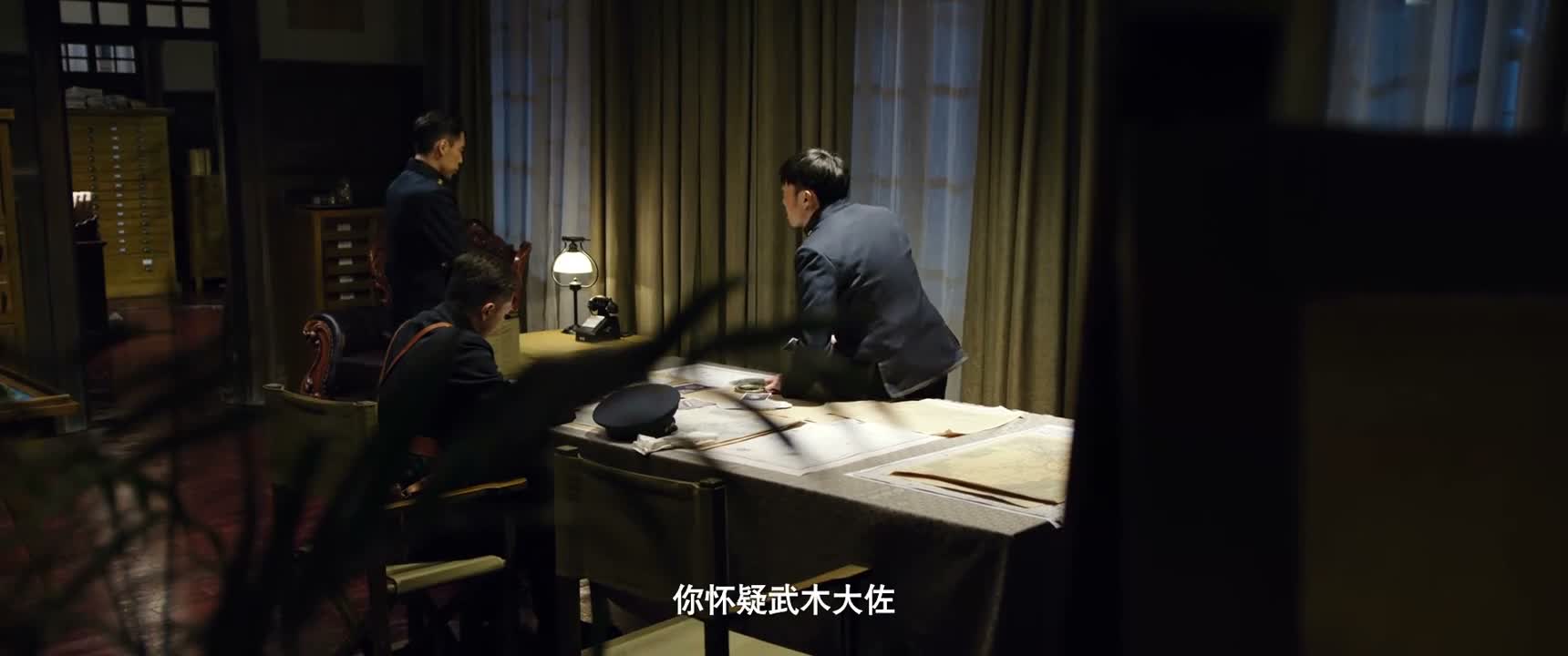 你怀疑武木大佐
