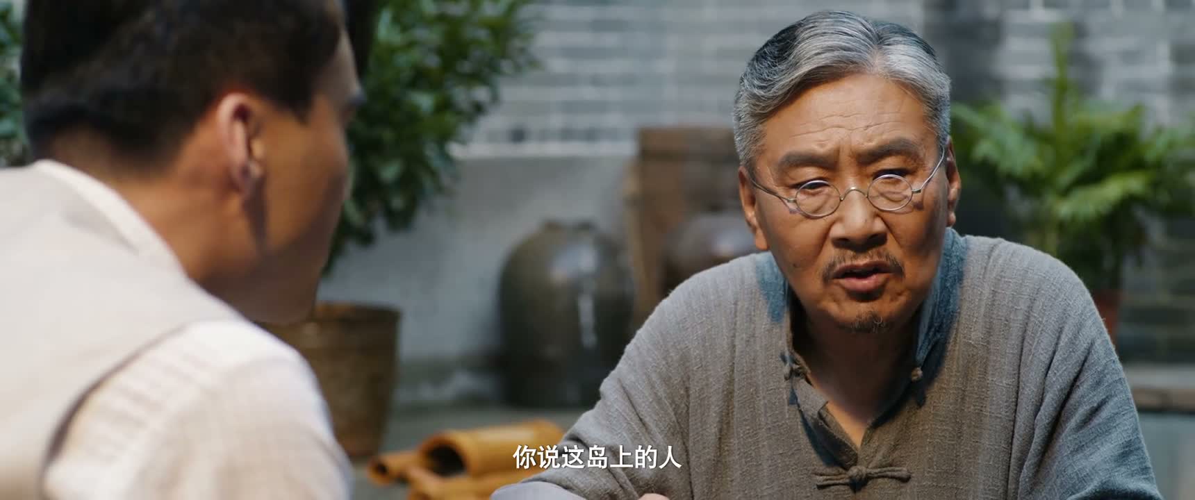 你说这岛上的人