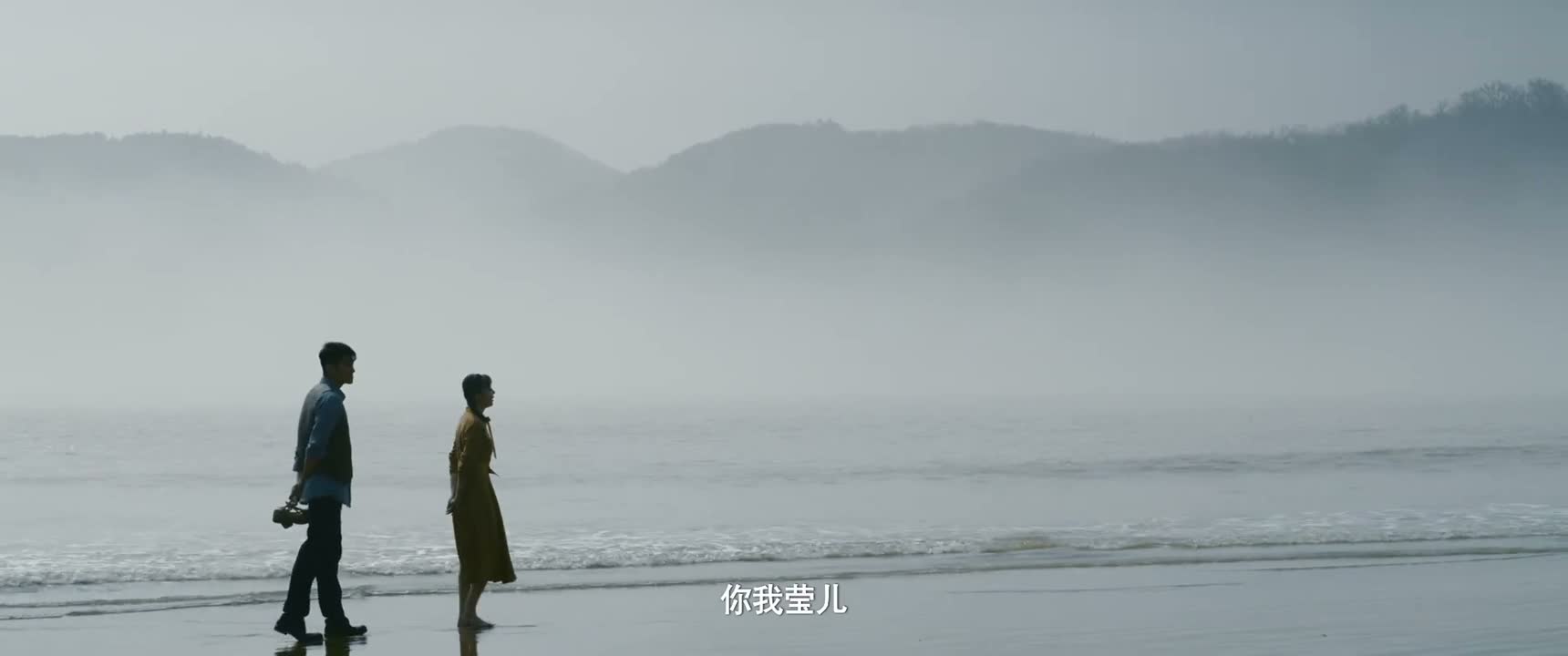 你我莹儿