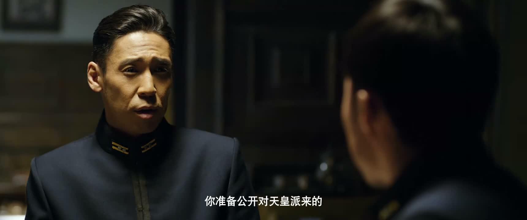你准备公开对天皇派来的