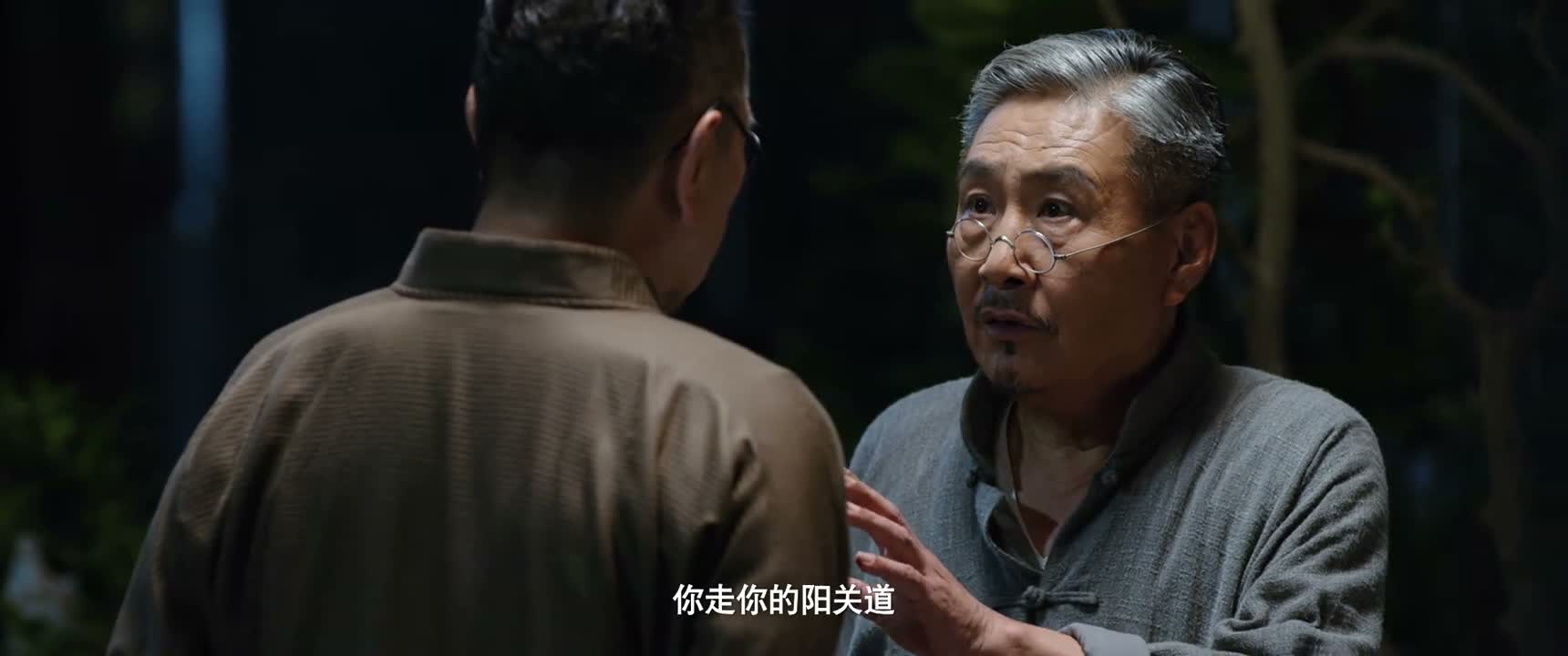 你走你的阳关道