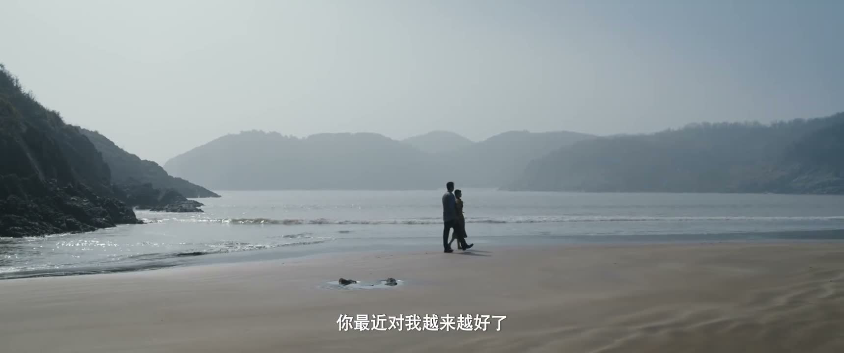 你最近对我越来越好了