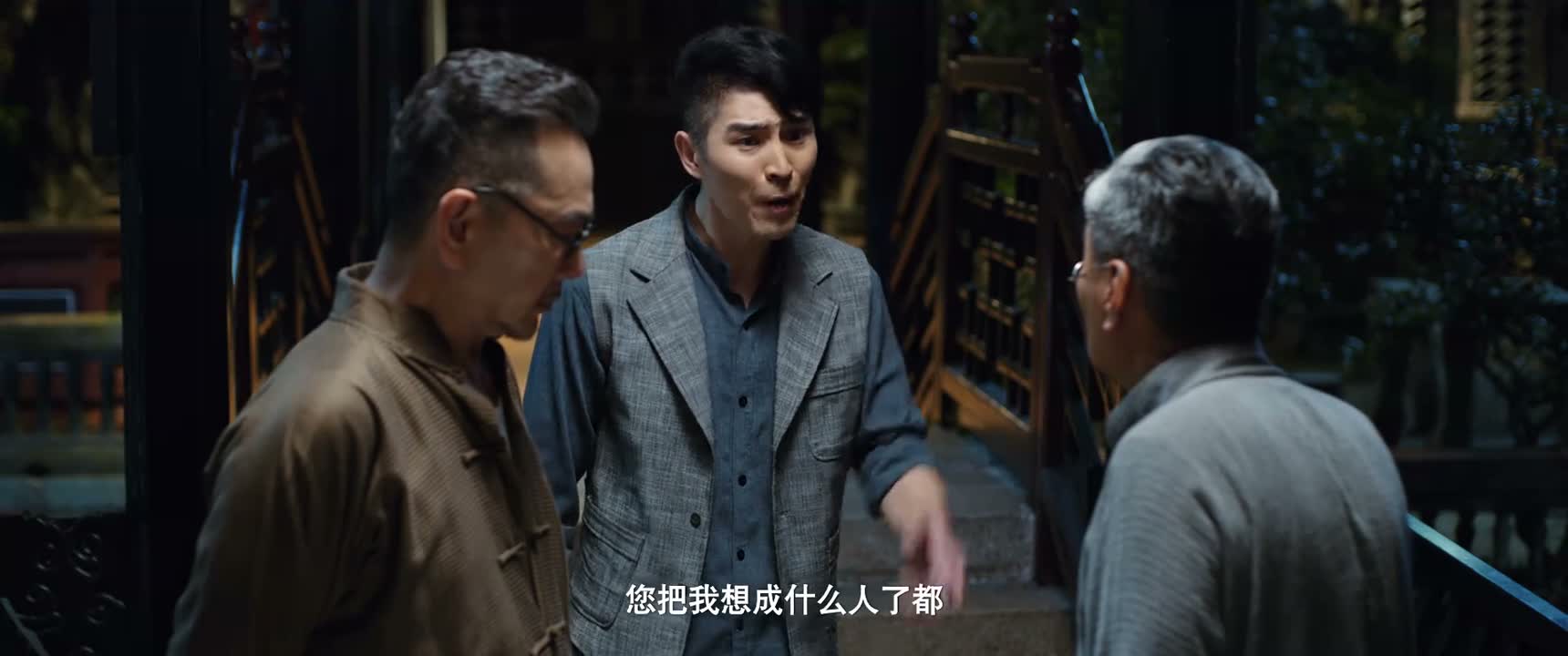您把我想成什么人了都