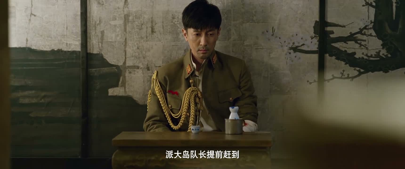 派大岛队长提前赶到