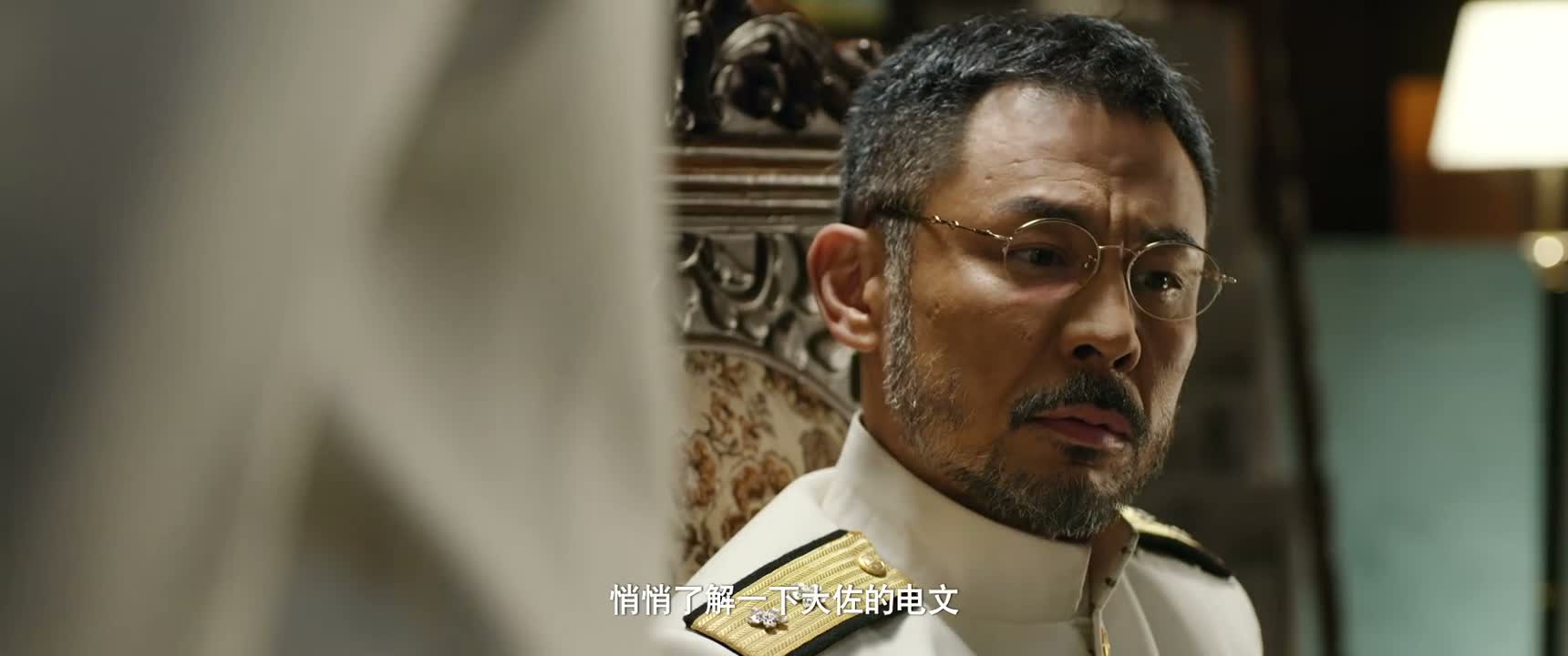 悄悄了解一下大佐的电文