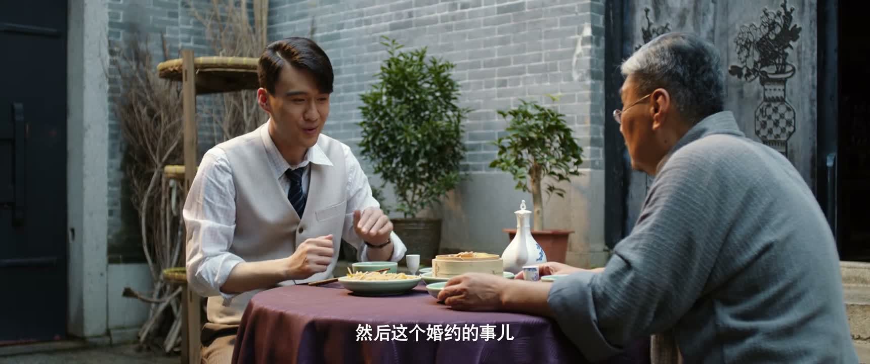然後这个婚约的事儿