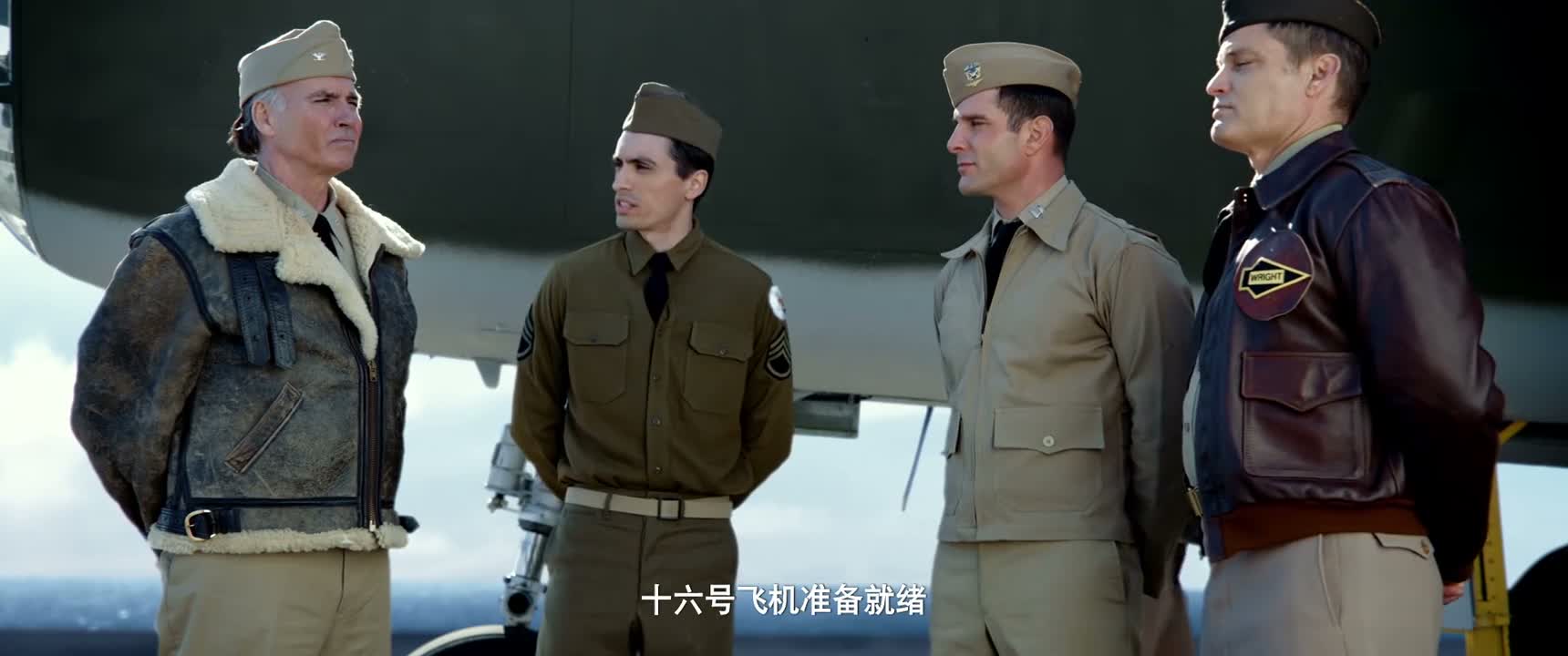 十六号飞机准备就绪
