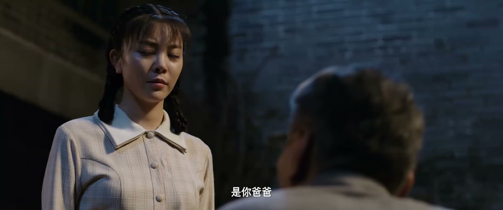 是你爸爸