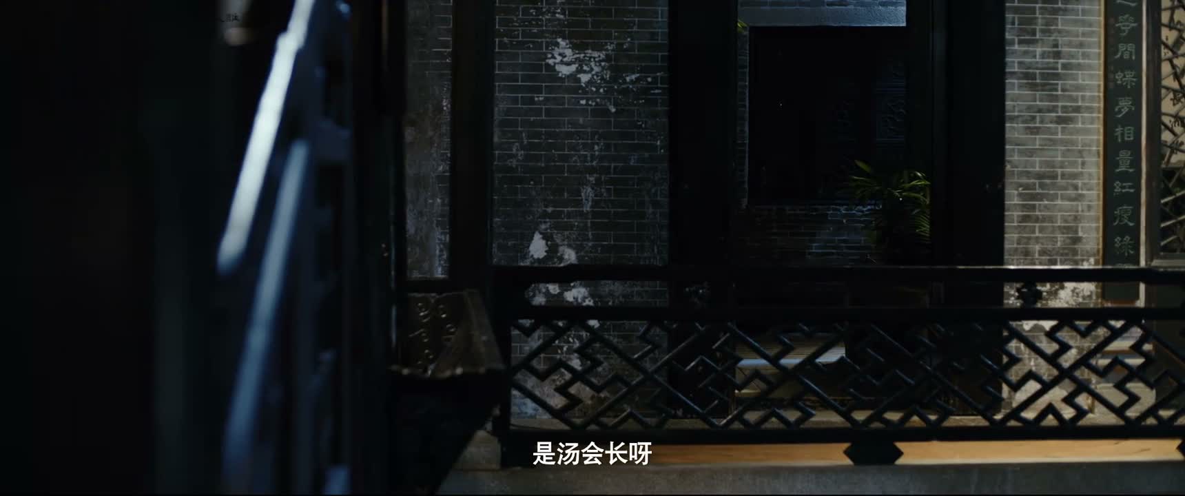 是汤会长呀