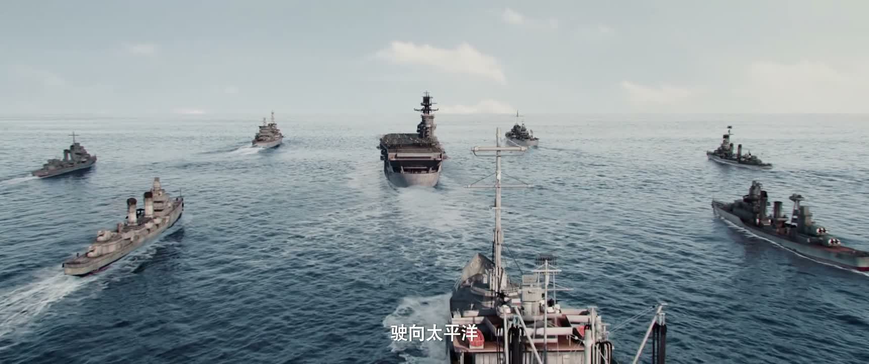 驶向太平洋