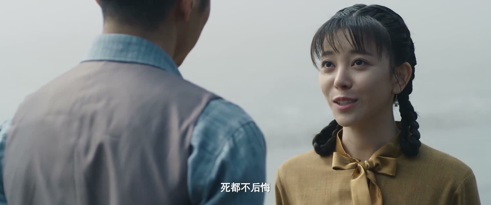 死都不後悔