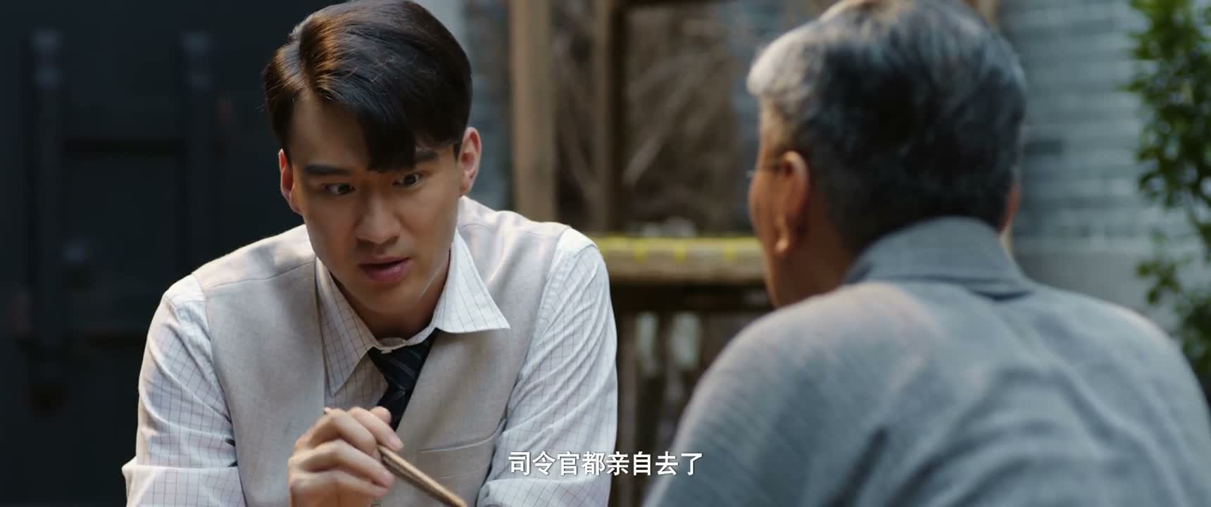 司令官都亲自去了