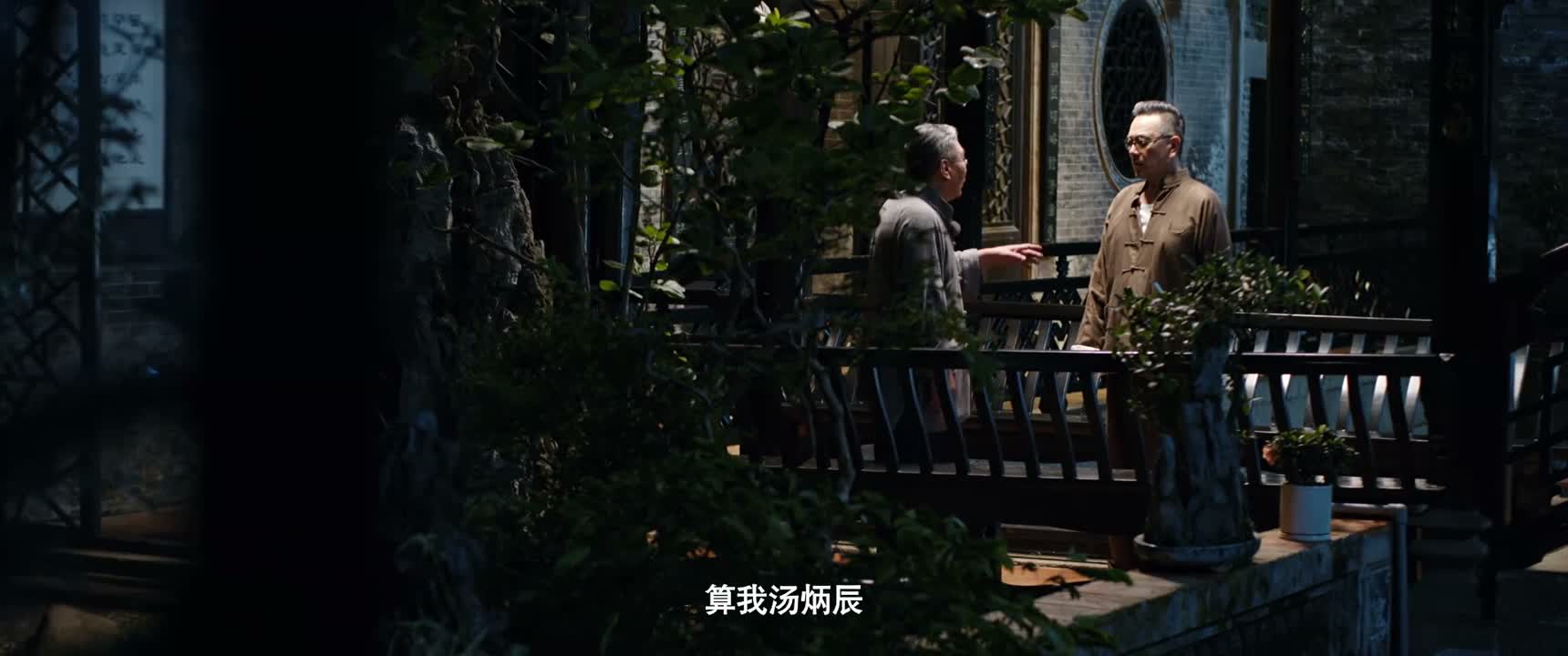 算我汤炳辰