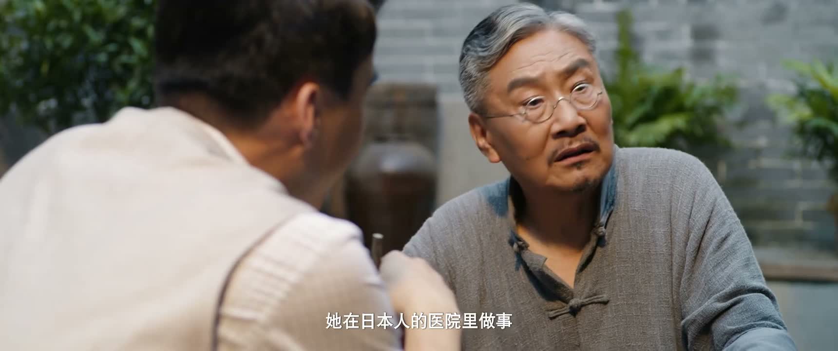 她在日本人的医院里做事