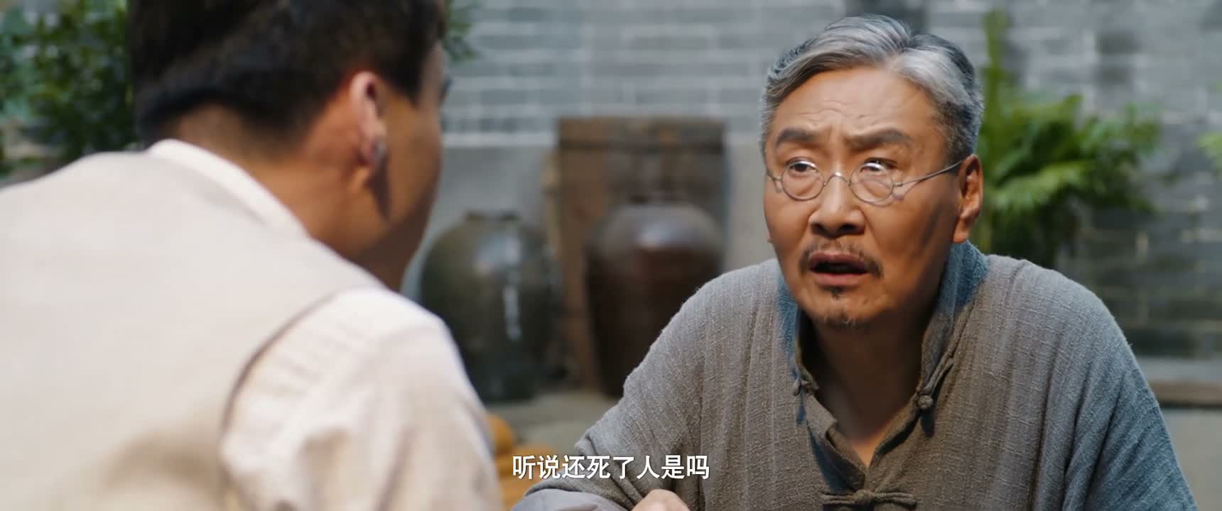 听说还死了人是吗